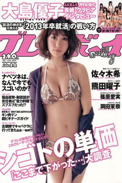 圆弧