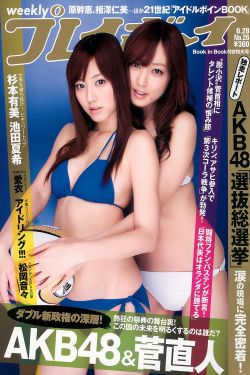 户田真琴作品