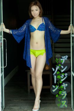 8块腹肌下面的那个蛋蛋