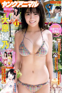 王飞白香草内容的小说在线阅读下载