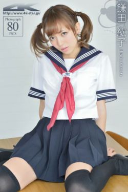 撒野75章完整版补车