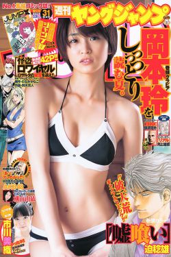 性板17在线观看