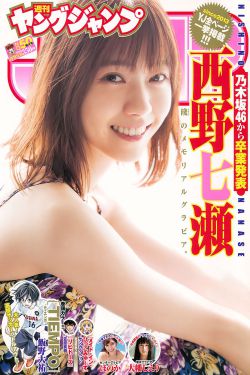 报丧女妖