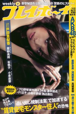 江老汉和苏香1一19