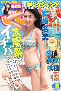 欧美性生活在线观看