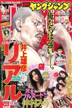日本janpanese护士group