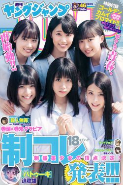 兽性新人类电影