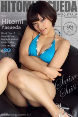 朝美穗香