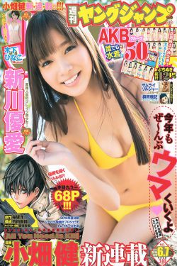 重生易孕体质全家宠