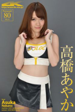 日本欧美人术大胆私拍