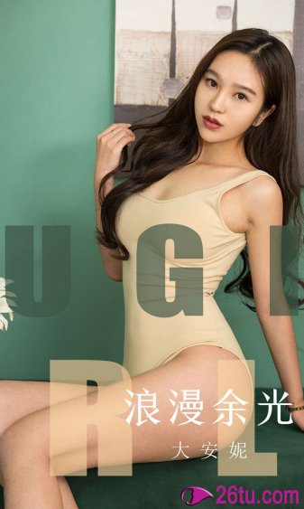 林紫薇和包玉婷