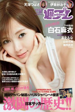 查找欧美男女日批性生活视频播放
