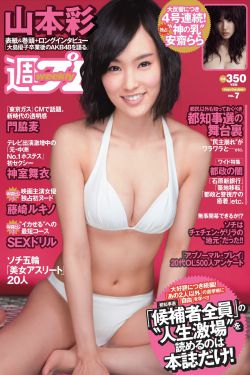国产一区二区三区小向美奈子