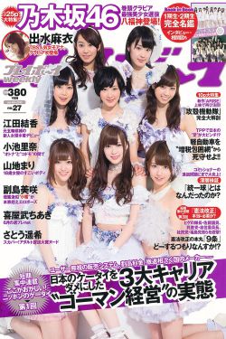 石原莉奈新婚侵犯字幕高清