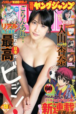 和邻居换娶妻1